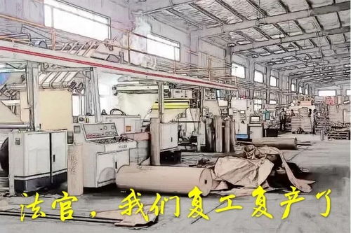 企業(yè)復(fù)工捷報(bào) 湖北軟件開(kāi)發(fā)者致信浙江法院，復(fù)工復(fù)產(chǎn)有序推進(jìn)